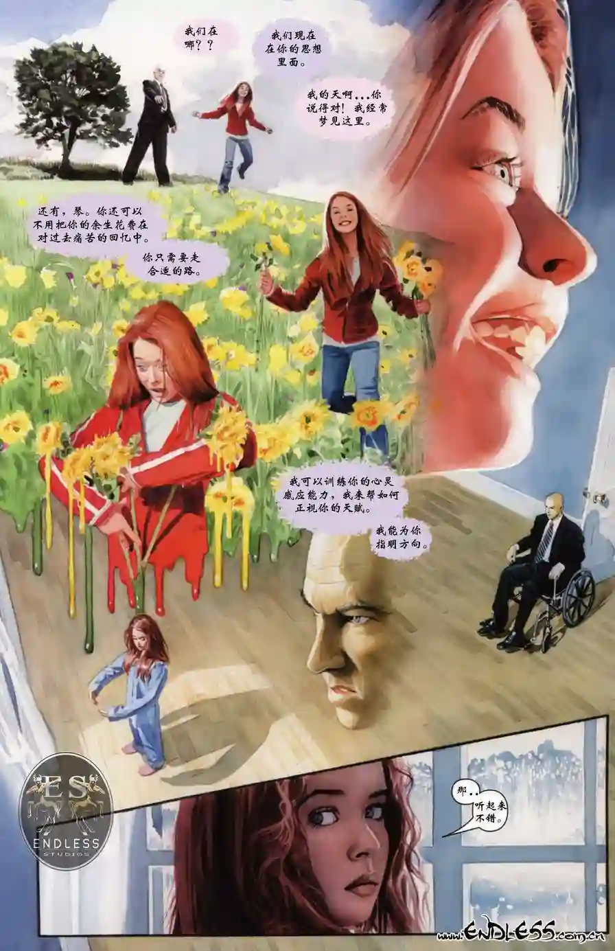 X战警：起源琴格蕾