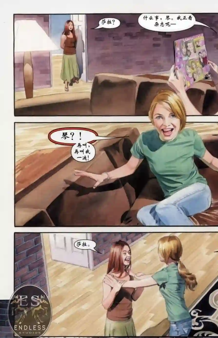 X战警：起源琴格蕾