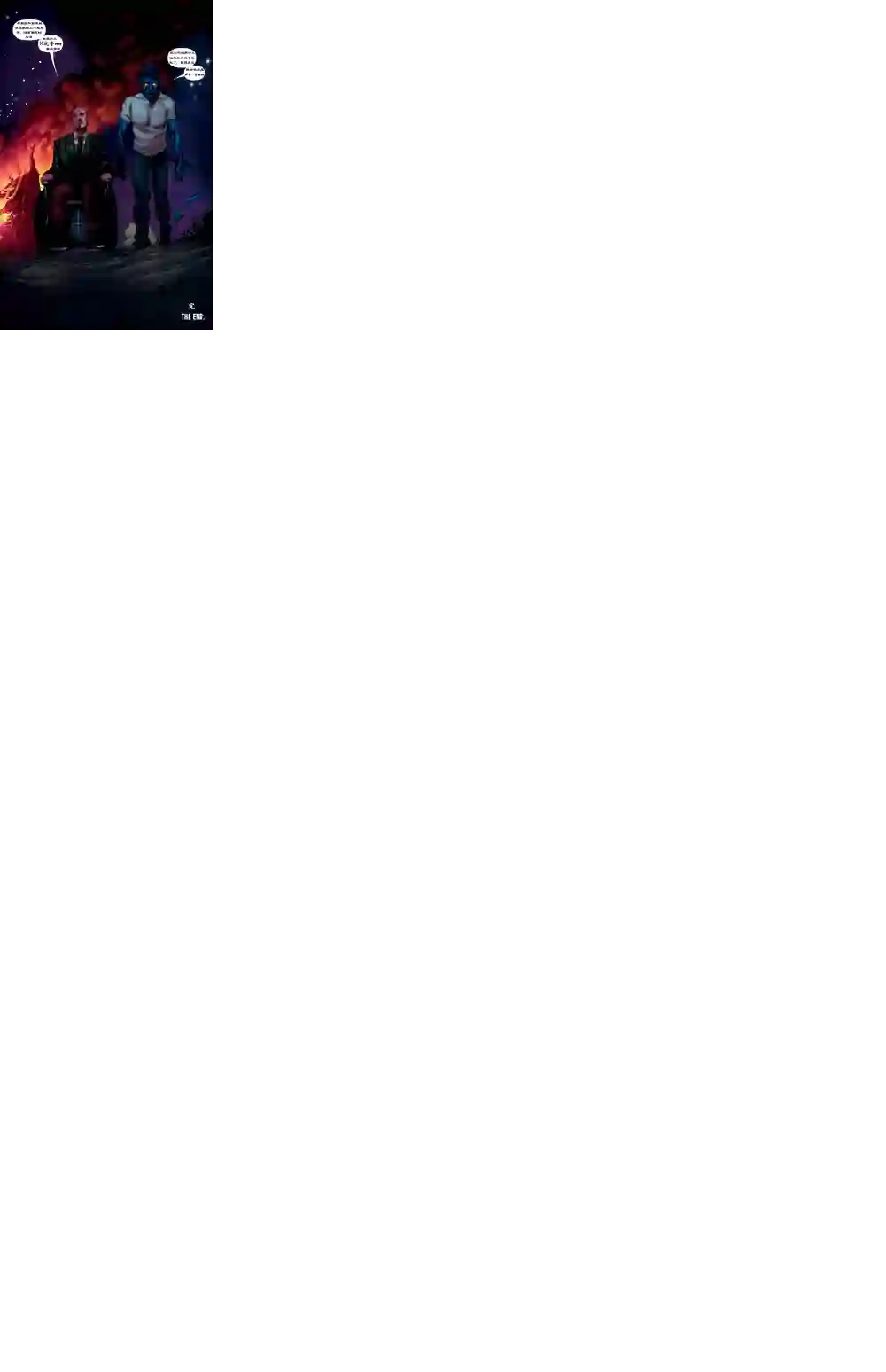 X战警：起源夜行者