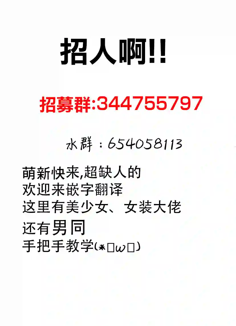 丑陋的游郭之子第1.1话