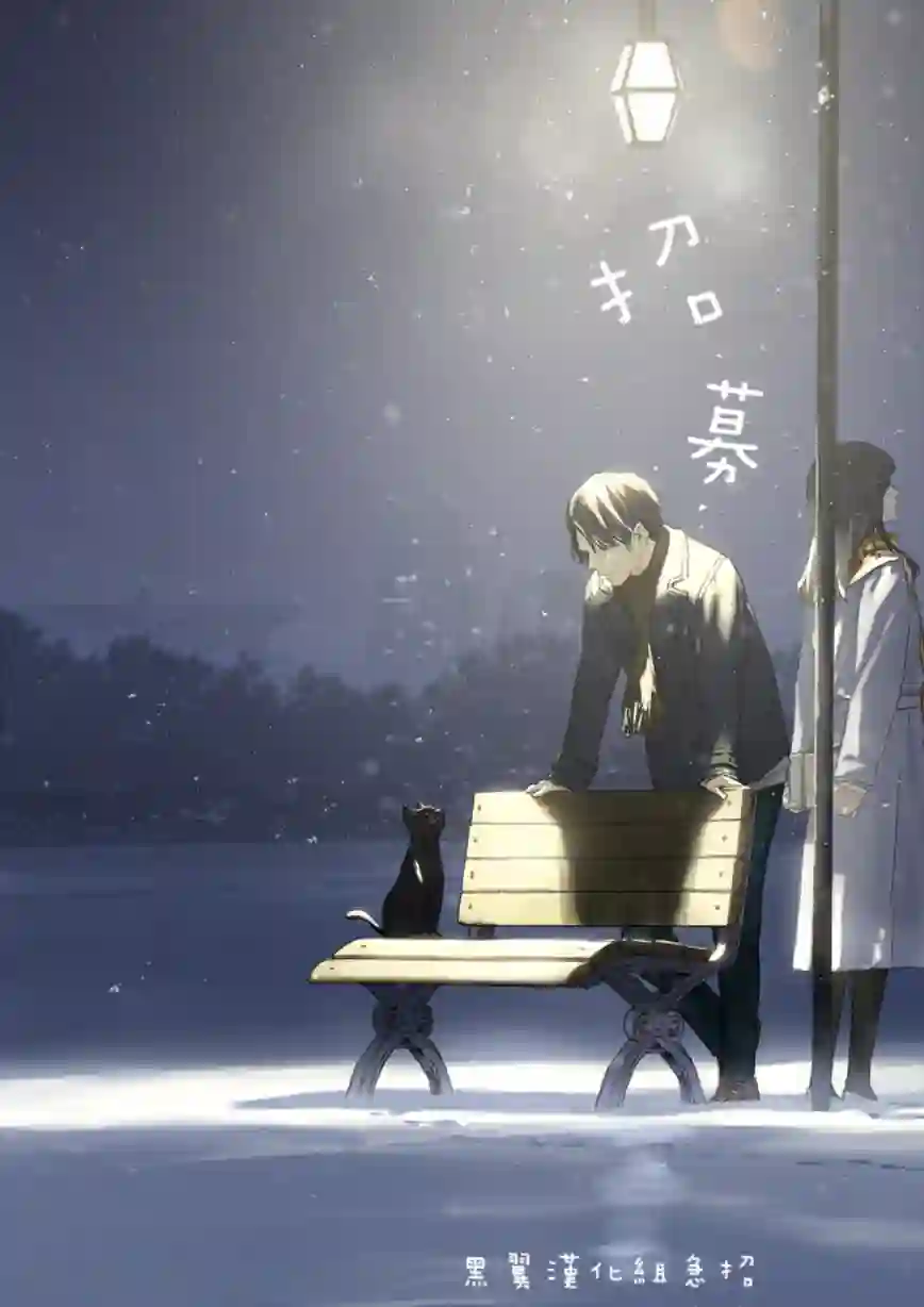 丑陋的游郭之子第1.1话