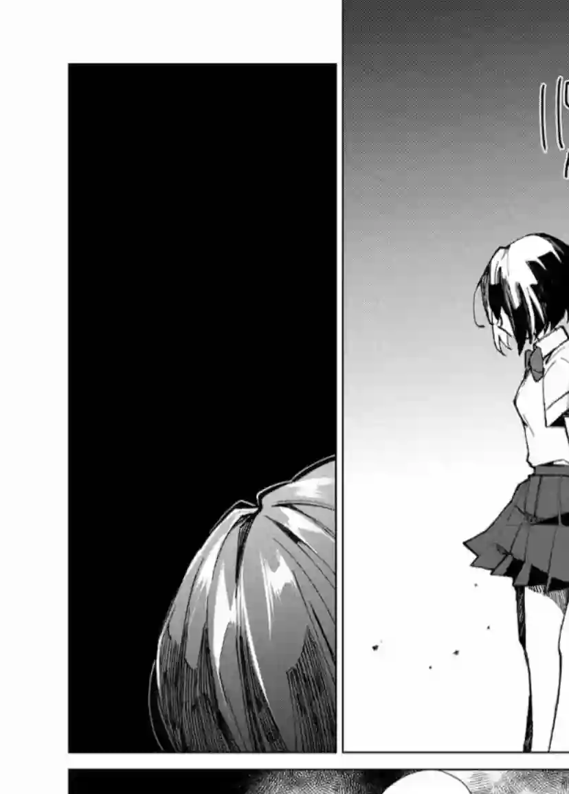 丑陋的游郭之子第06话