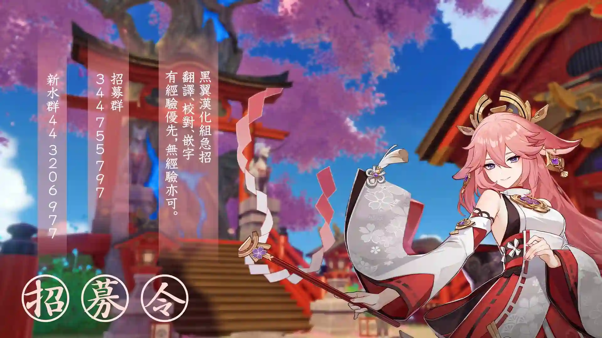 丑陋的游郭之子第07话