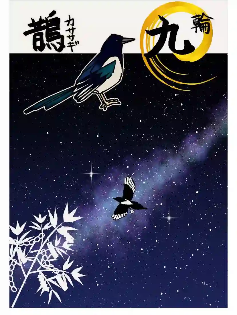 丑陋的游郭之子第09话