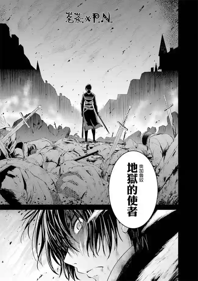 我成为了解决剧情需求的皇女角色第1.2话