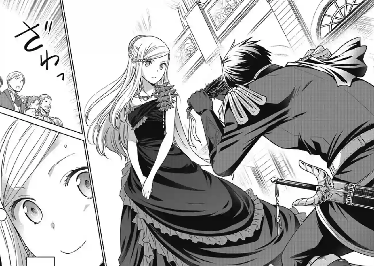 我成为了解决剧情需求的皇女角色第10.6话