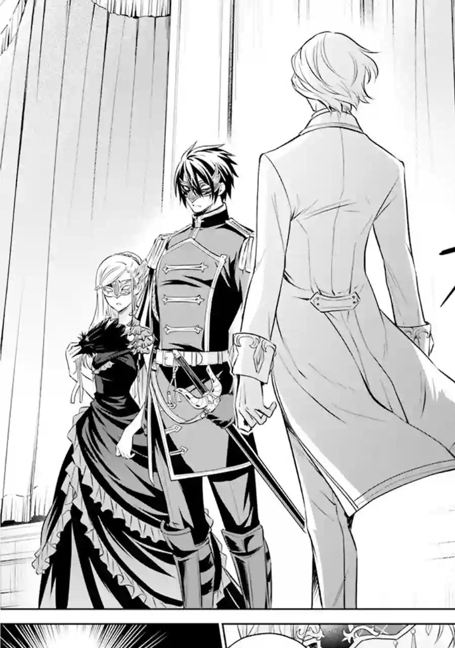 我成为了解决剧情需求的皇女角色第12.2话