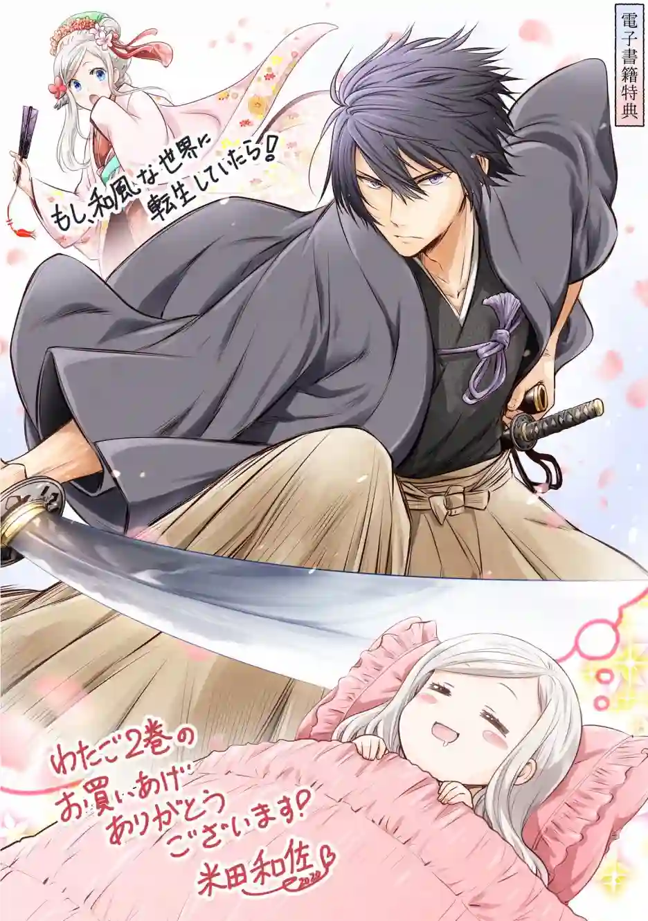 我成为了解决剧情需求的皇女角色第12.2话