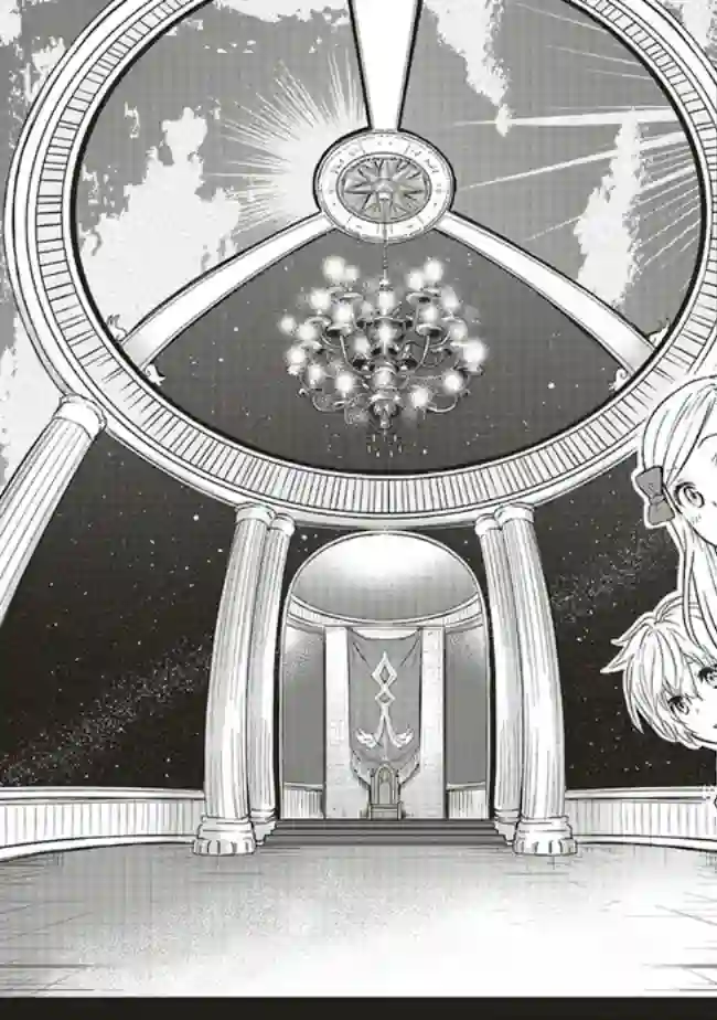 我成为了解决剧情需求的皇女角色第16话