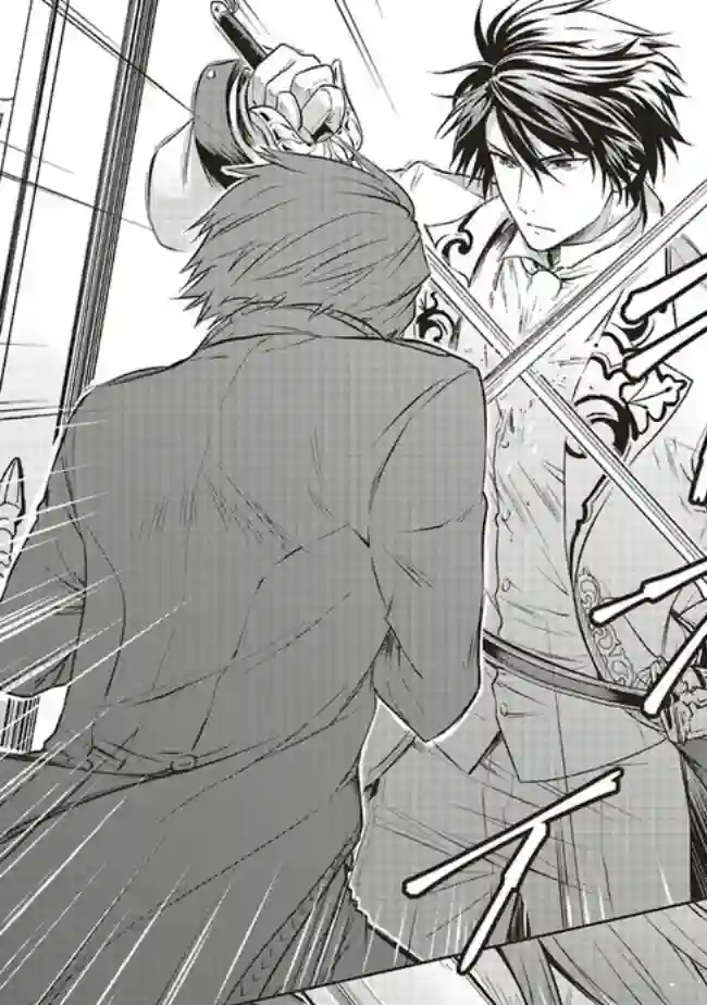 我成为了解决剧情需求的皇女角色第16话