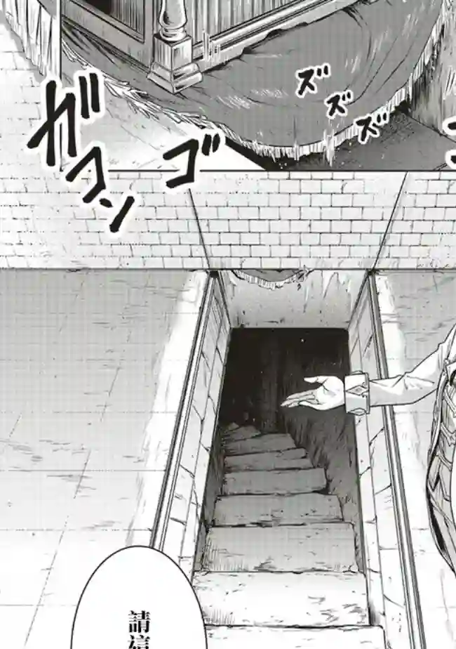 我成为了解决剧情需求的皇女角色第16话