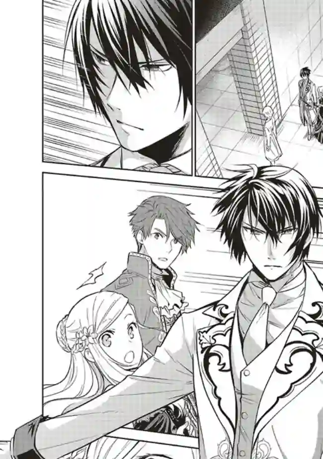 我成为了解决剧情需求的皇女角色第18话