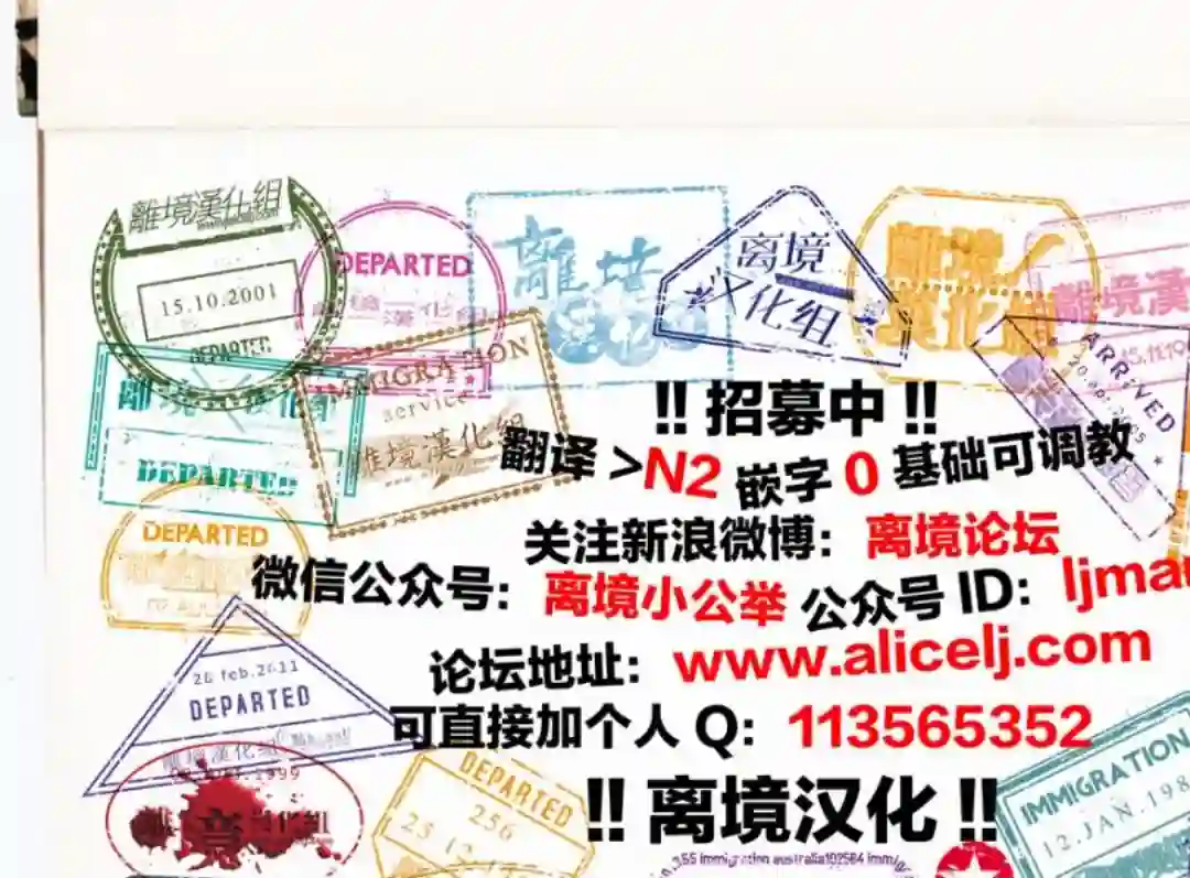 永生永世请多指教第23话