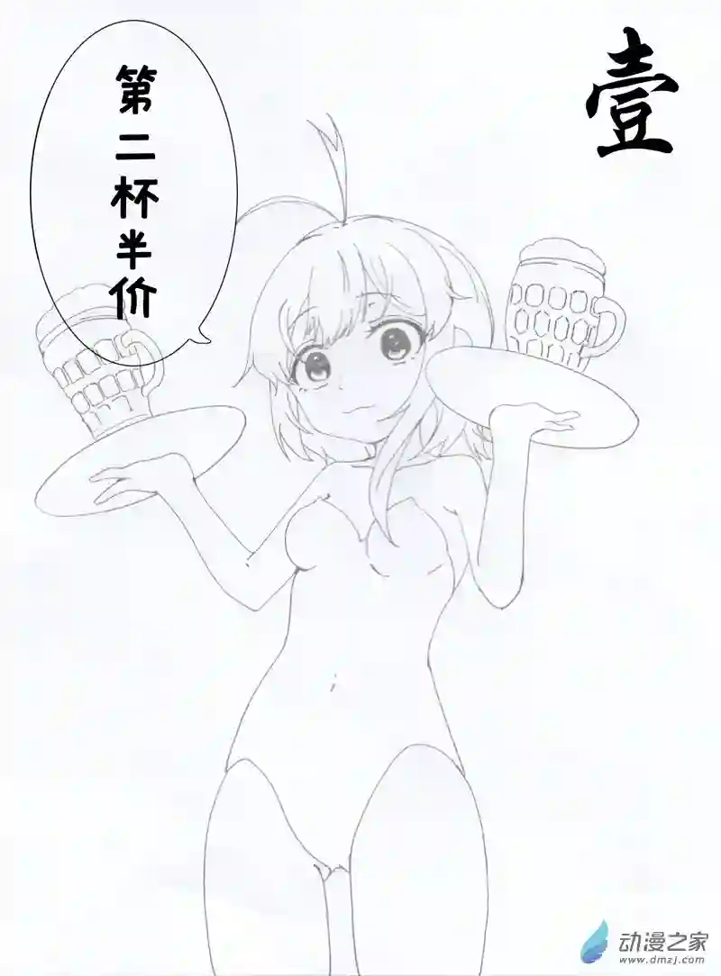 上演烂俗梗的水手服双马尾与兔女郎猫系女孩00话