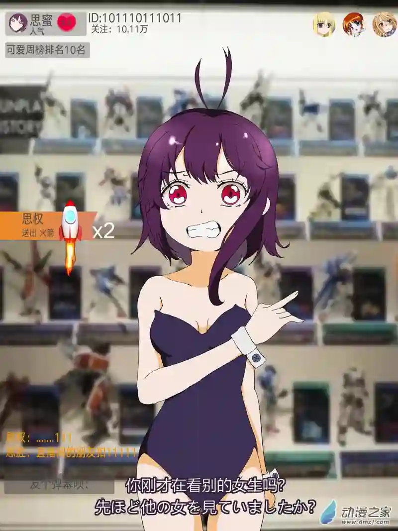 上演烂俗梗的水手服双马尾与兔女郎猫系女孩愚人节特辑