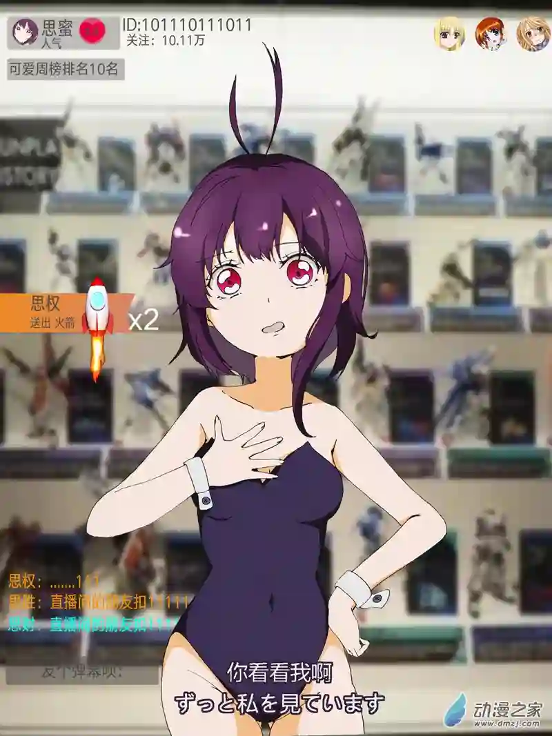 上演烂俗梗的水手服双马尾与兔女郎猫系女孩愚人节特辑