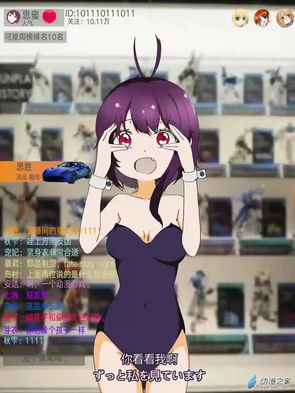 上演烂俗梗的水手服双马尾与兔女郎猫系女孩愚人节特辑