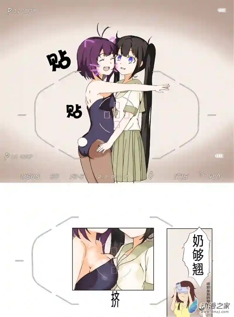 上演烂俗梗的水手服双马尾与兔女郎猫系女孩04话