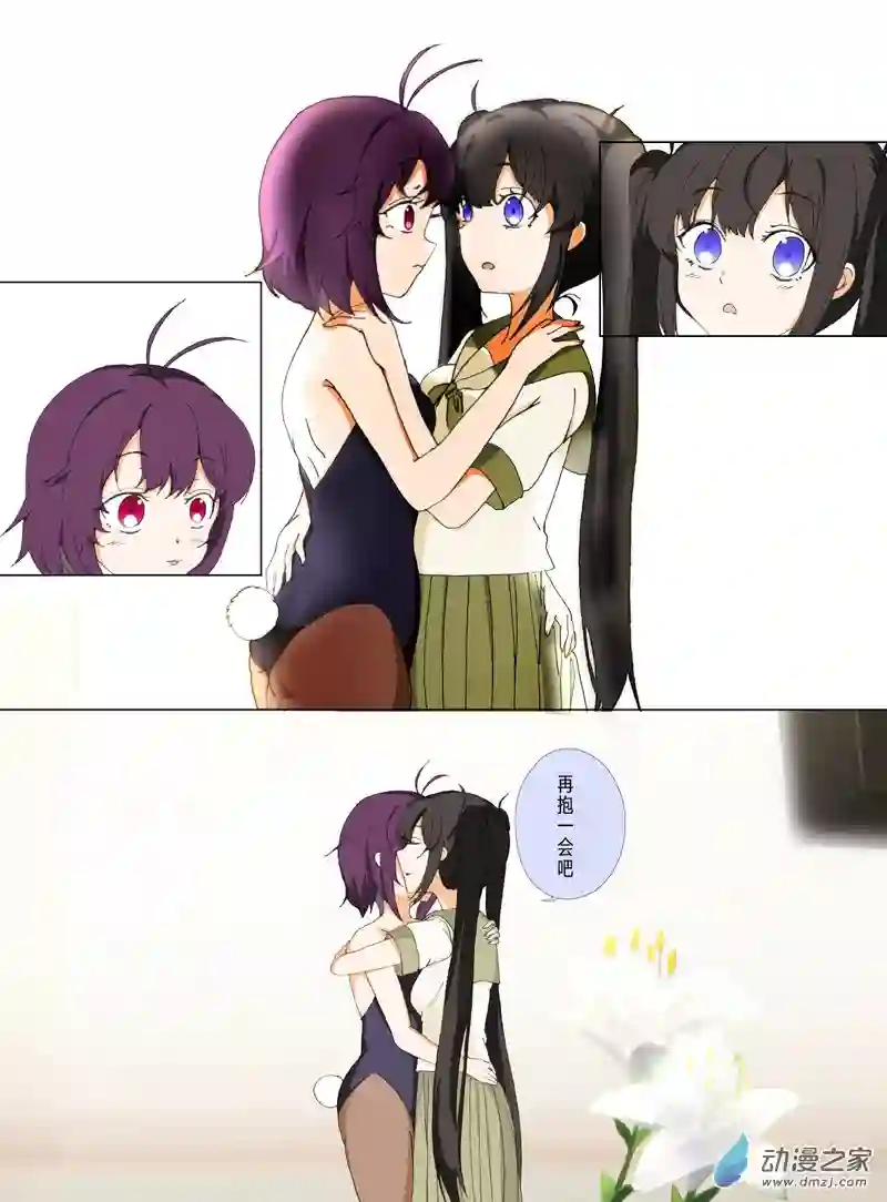 上演烂俗梗的水手服双马尾与兔女郎猫系女孩04话