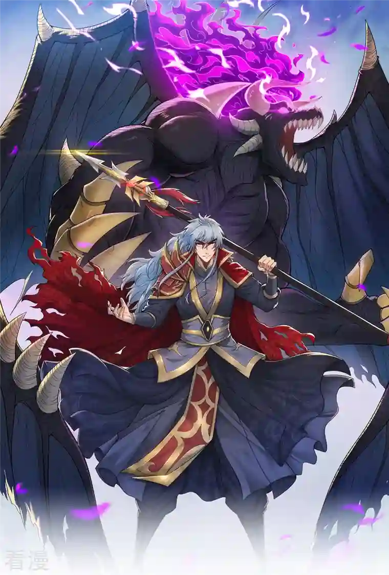 玄天至尊第1话 重生归来，血债血偿