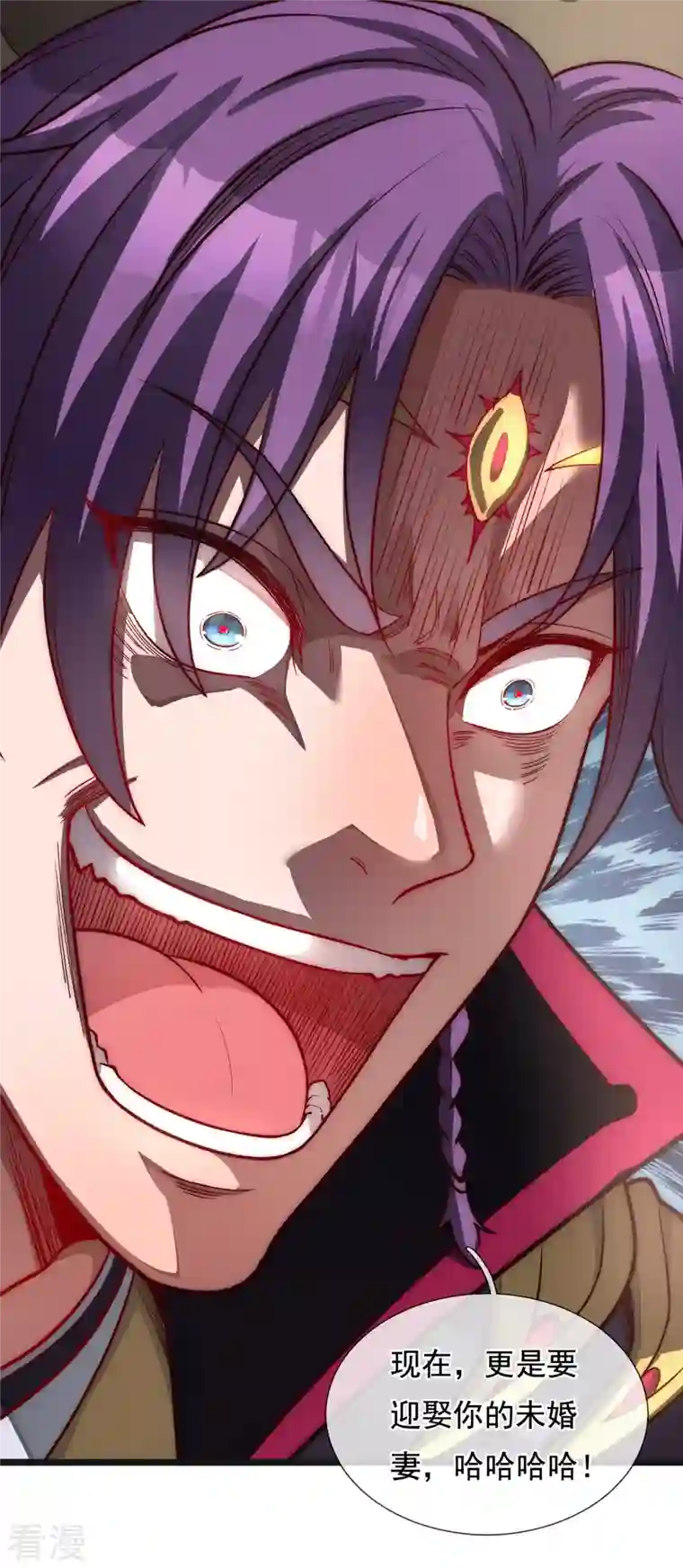 玄天至尊第1话 重生归来，血债血偿