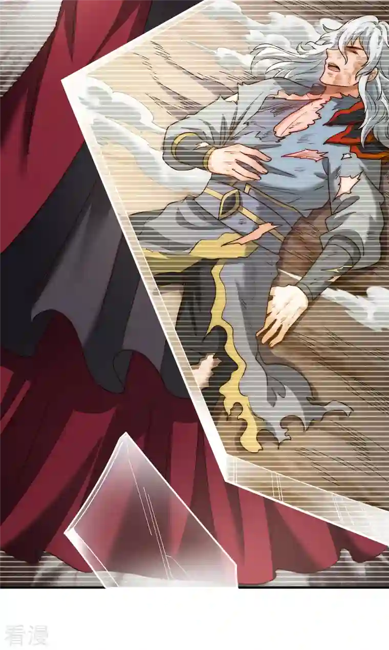 玄天至尊第1话 重生归来，血债血偿