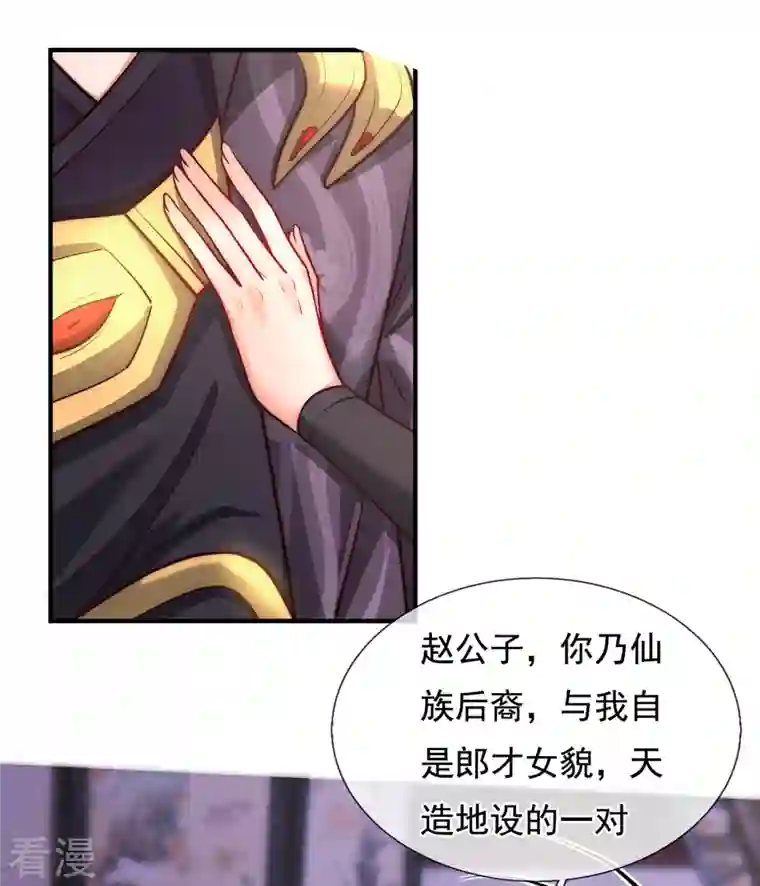 玄天至尊第1话 重生归来，血债血偿