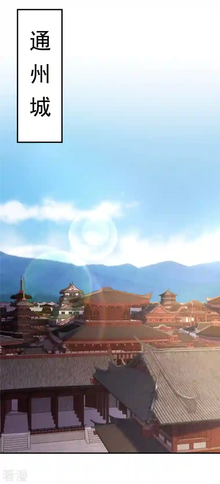 玄天至尊第1话 重生归来，血债血偿