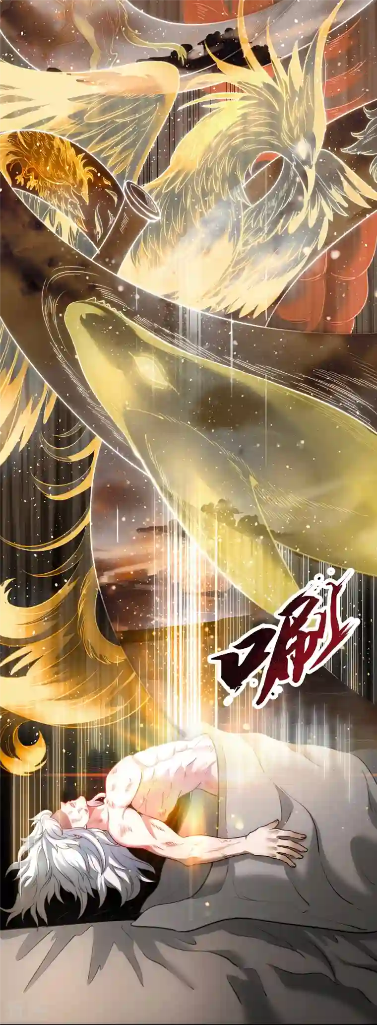 玄天至尊第1话 重生归来，血债血偿