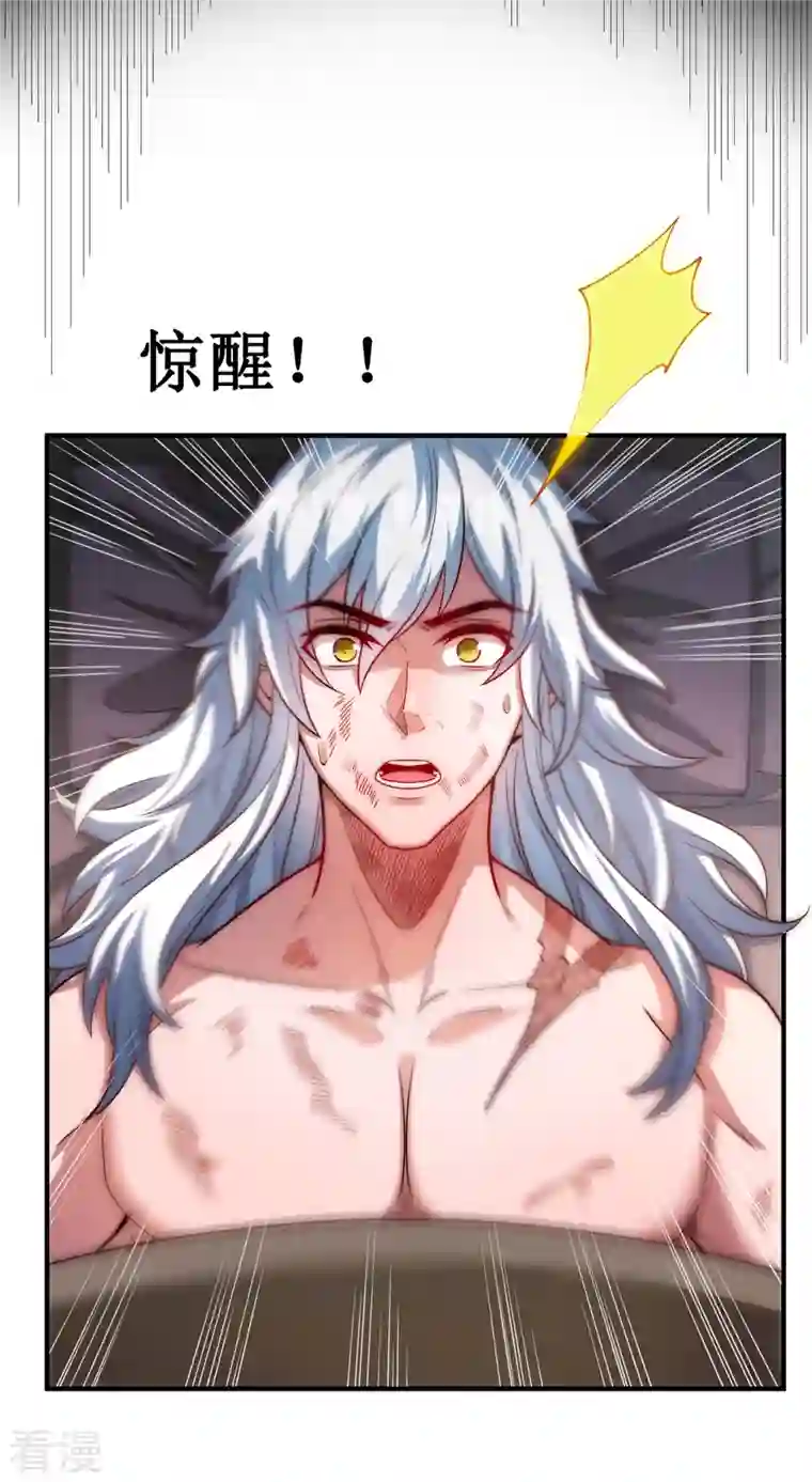 玄天至尊第1话 重生归来，血债血偿