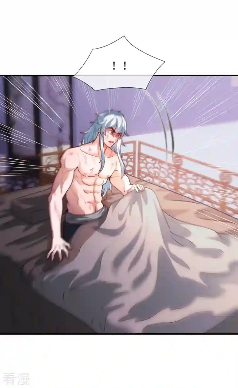 玄天至尊第1话 重生归来，血债血偿