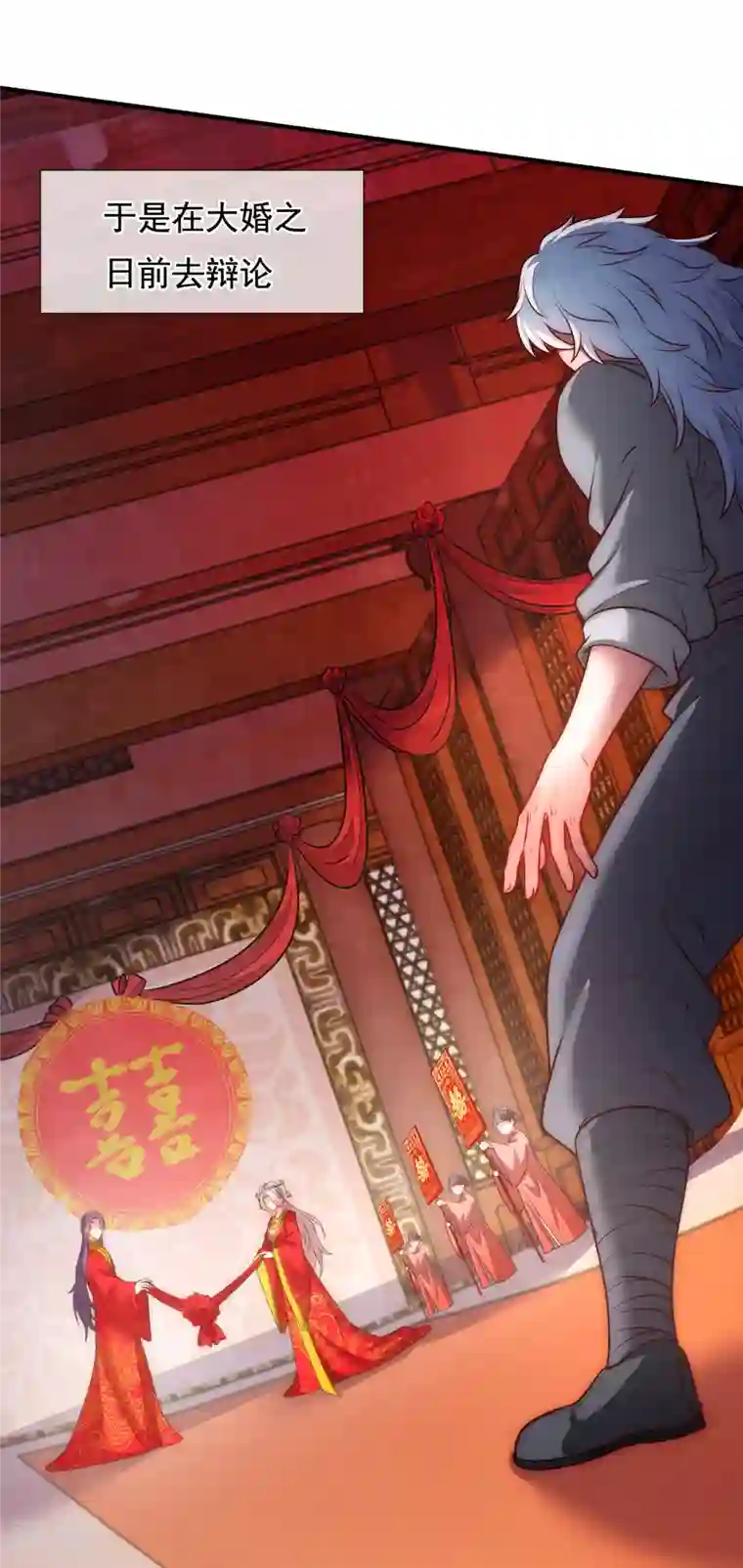 玄天至尊第1话 重生归来，血债血偿