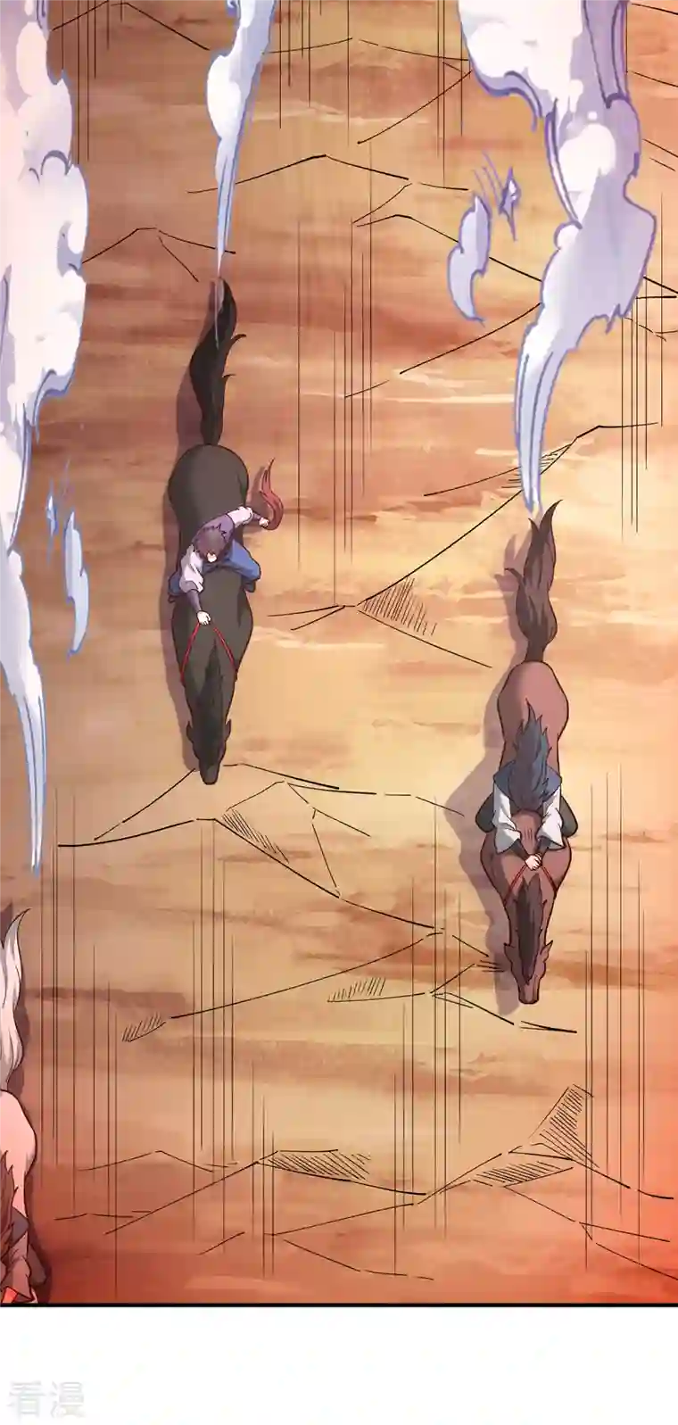 玄天至尊第1话 重生归来，血债血偿