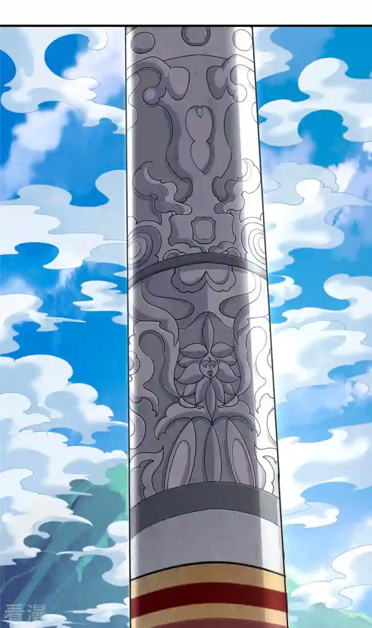 玄天至尊第1话 重生归来，血债血偿