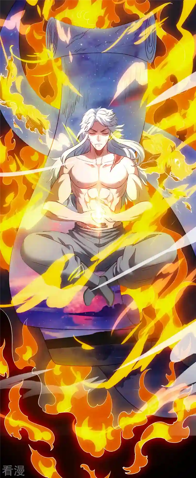 玄天至尊第1话 重生归来，血债血偿