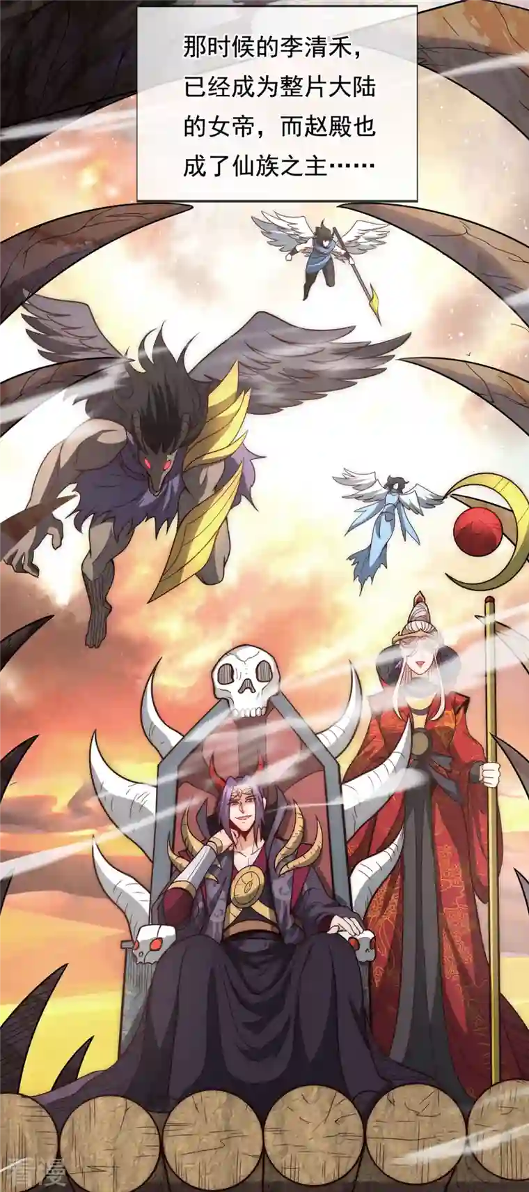 玄天至尊第1话 重生归来，血债血偿