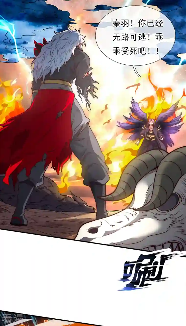 玄天至尊第1话 重生归来，血债血偿