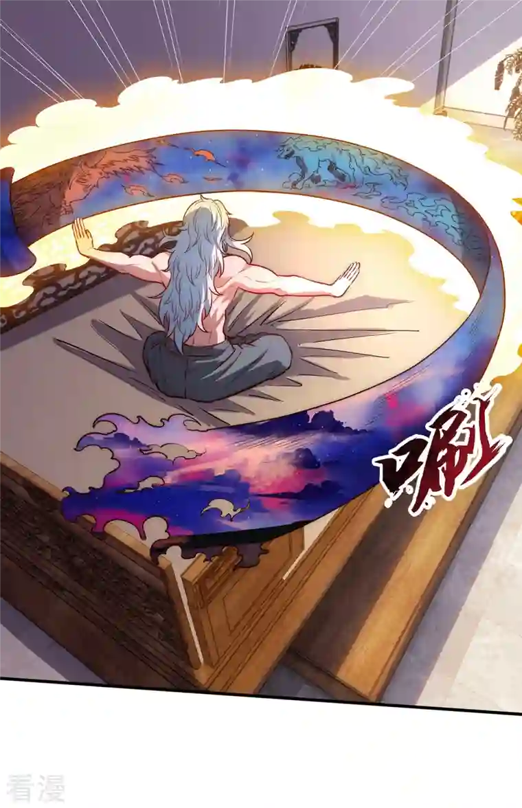 玄天至尊第1话 重生归来，血债血偿