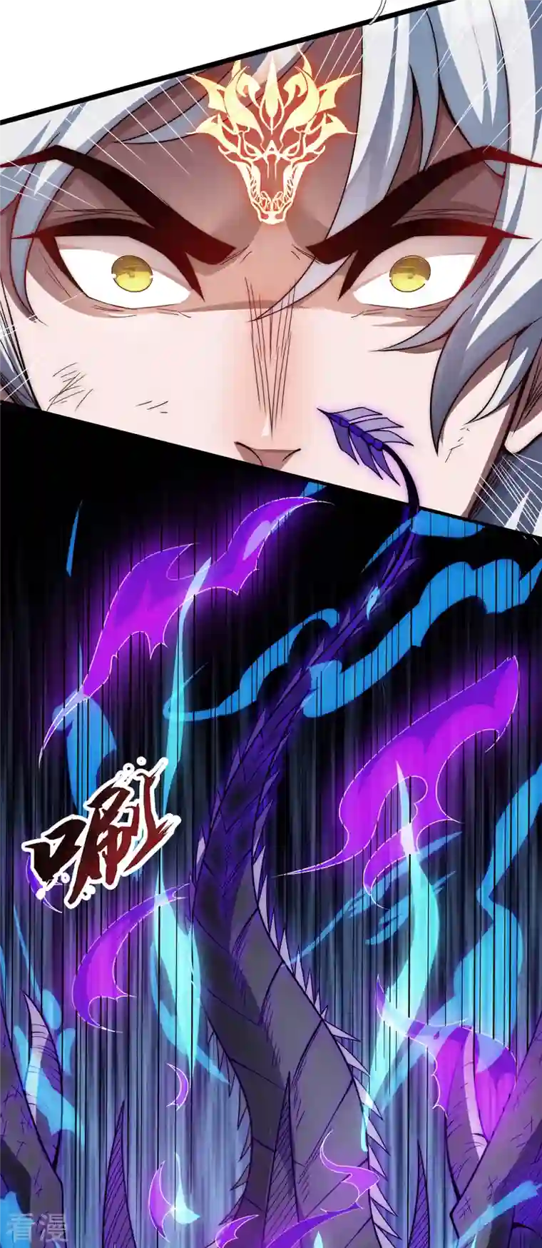 玄天至尊第1话 重生归来，血债血偿