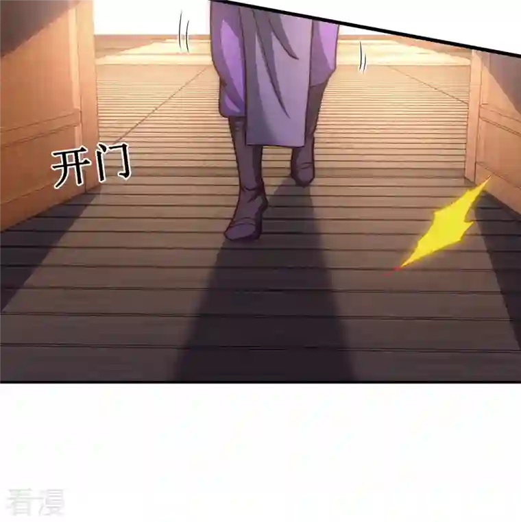 玄天至尊第1话 重生归来，血债血偿