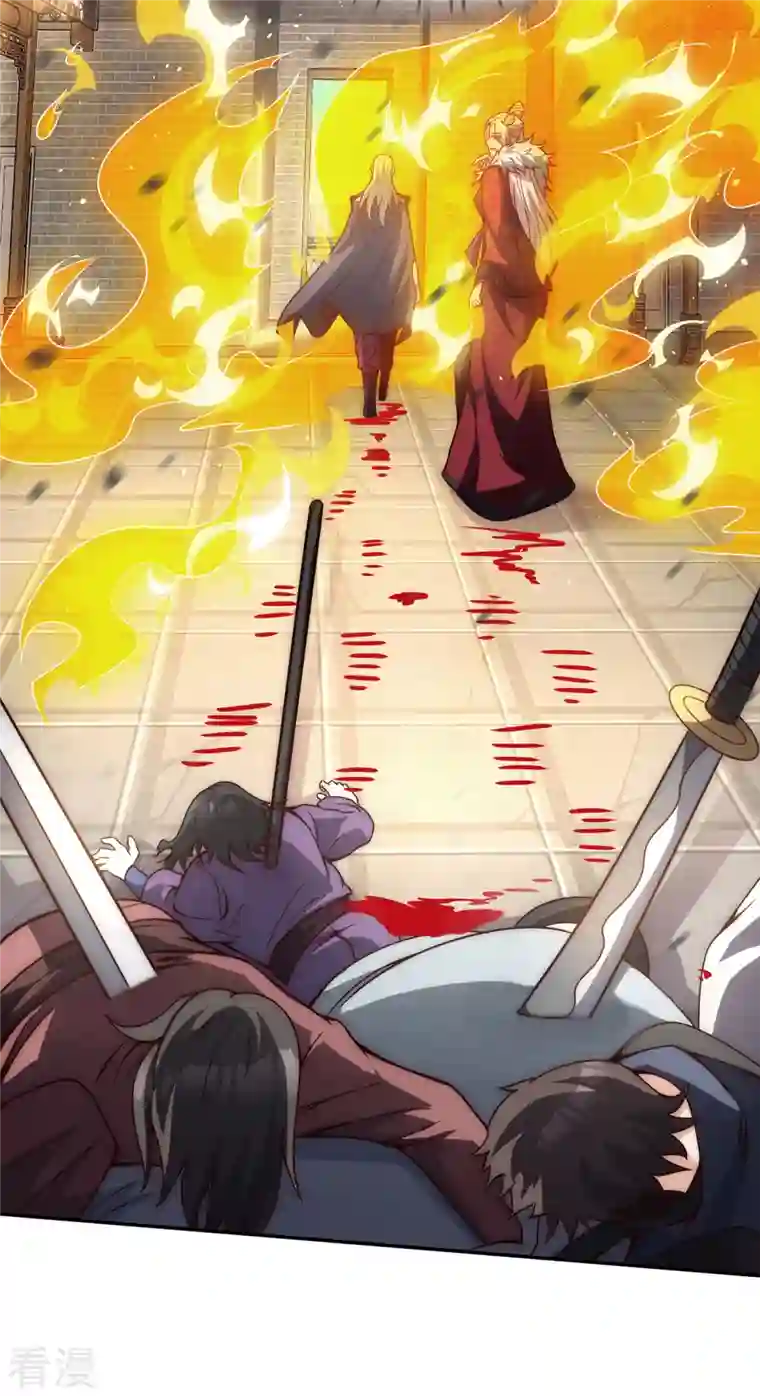 玄天至尊第1话 重生归来，血债血偿