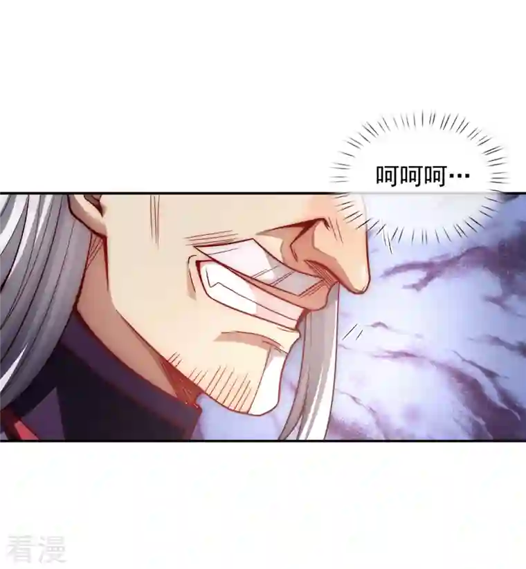 玄天至尊第1话 重生归来，血债血偿