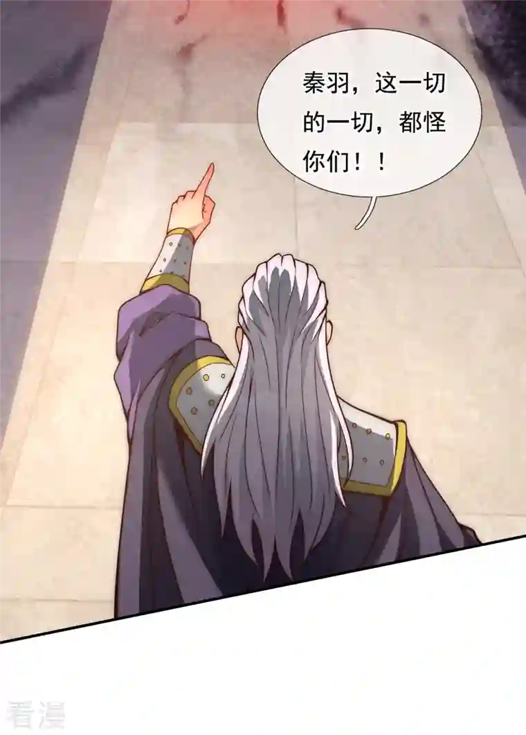 玄天至尊第1话 重生归来，血债血偿