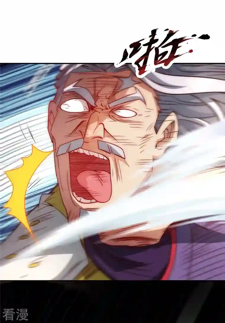 玄天至尊第1话 重生归来，血债血偿