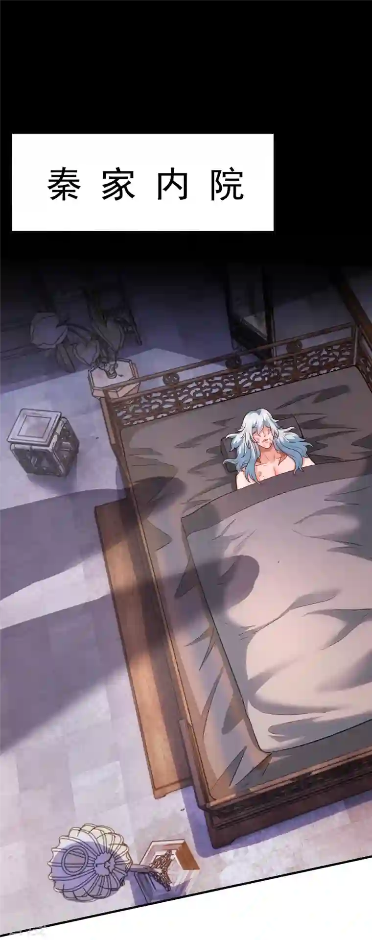 玄天至尊第1话 重生归来，血债血偿