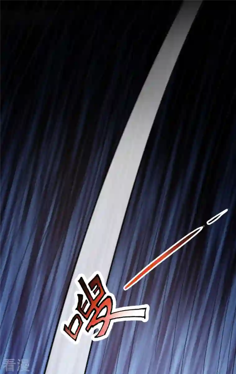 玄天至尊第1话 重生归来，血债血偿