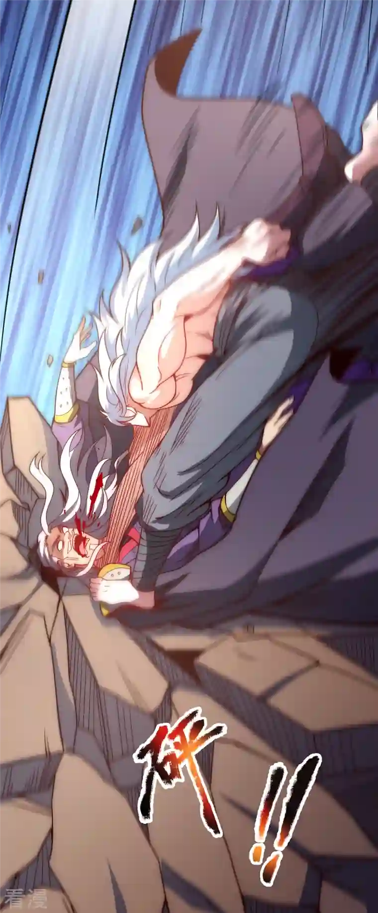 玄天至尊第1话 重生归来，血债血偿