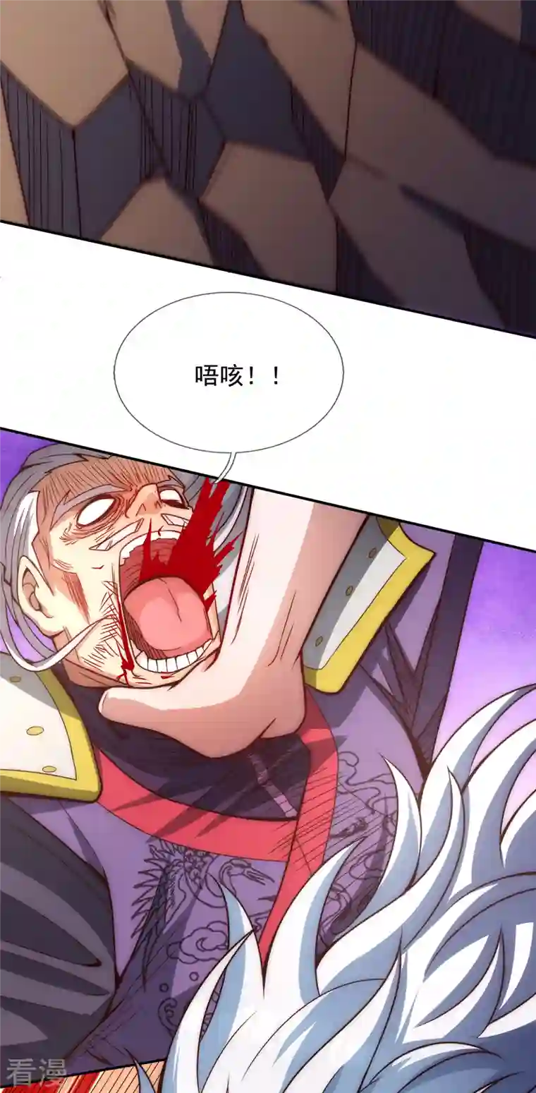 玄天至尊第1话 重生归来，血债血偿