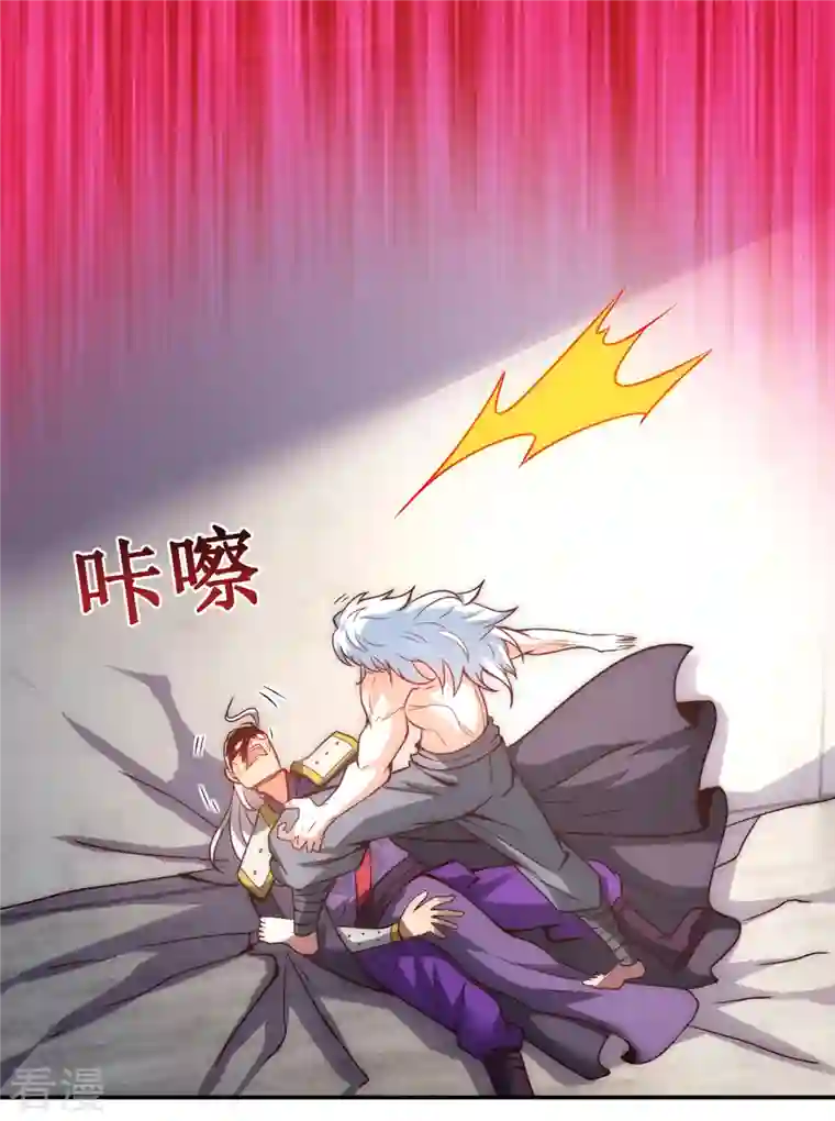 玄天至尊第1话 重生归来，血债血偿