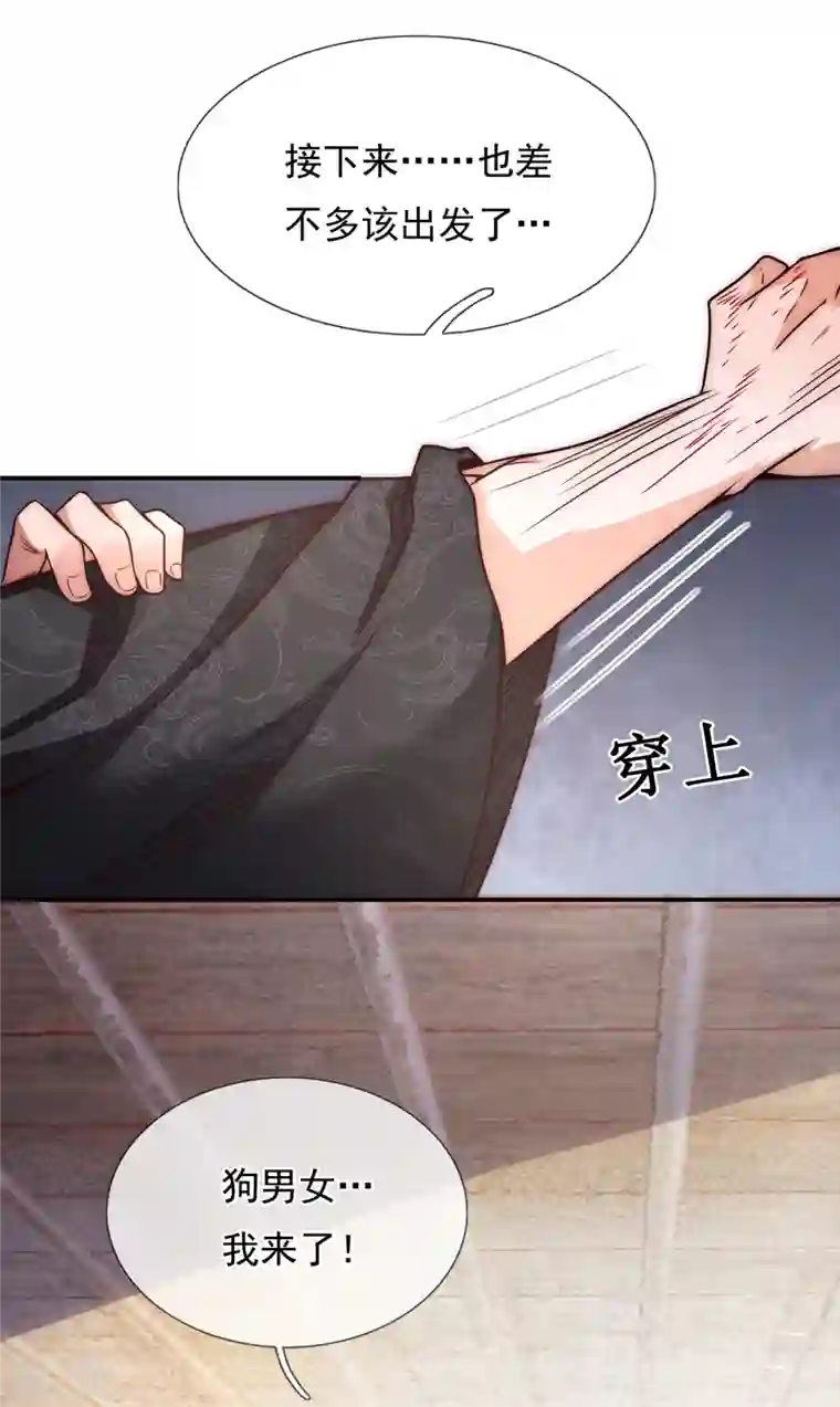 玄天至尊第1话 重生归来，血债血偿